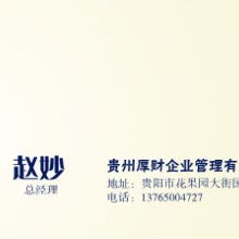 劳务派遣 灵活用工下的机遇与挑战