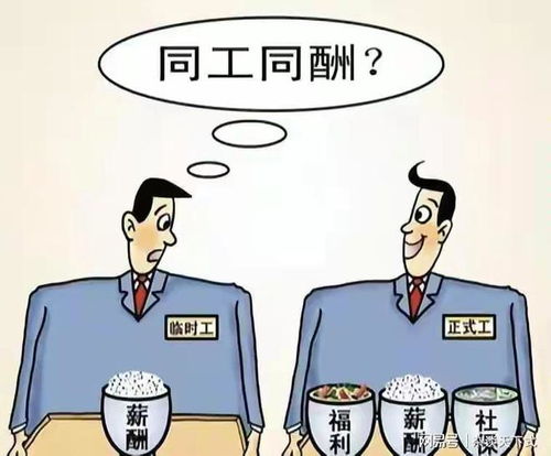 劳务派遣的现实与反思 为何被贴上负面标签？